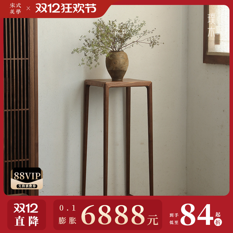 璞木新中式【庭风花架】