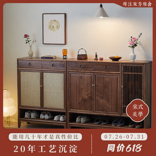 玄關鞋 璞木新中式 柜實木黑胡桃木門廳儲物柜客廳簡約門口入戶柜