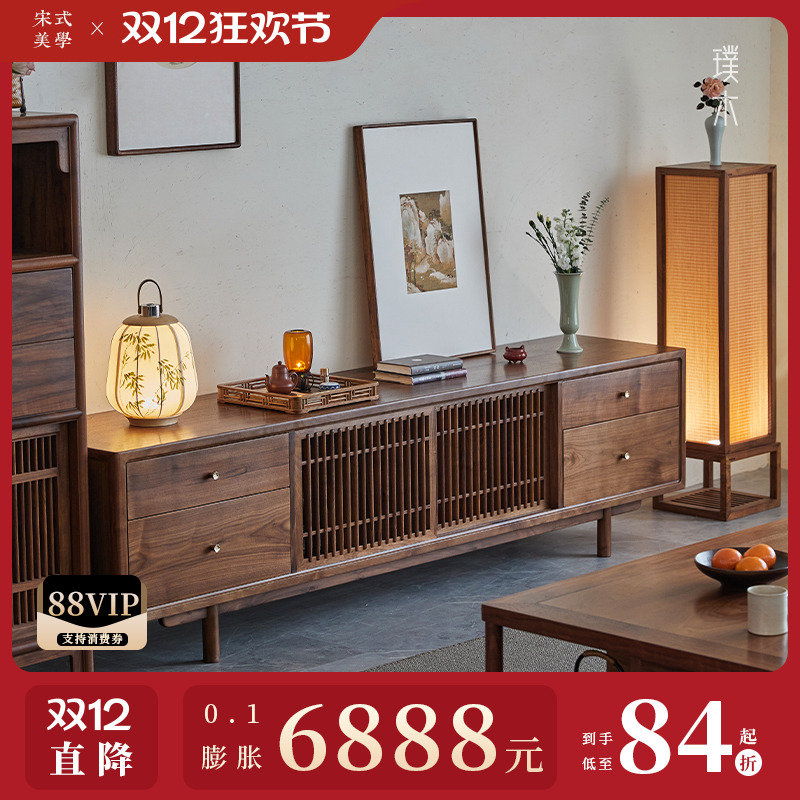 宋式美学【拾隐电视柜】