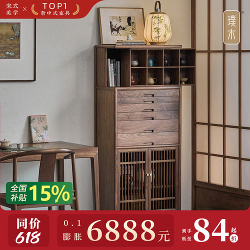 小茶室首选博古架【新宋柜】