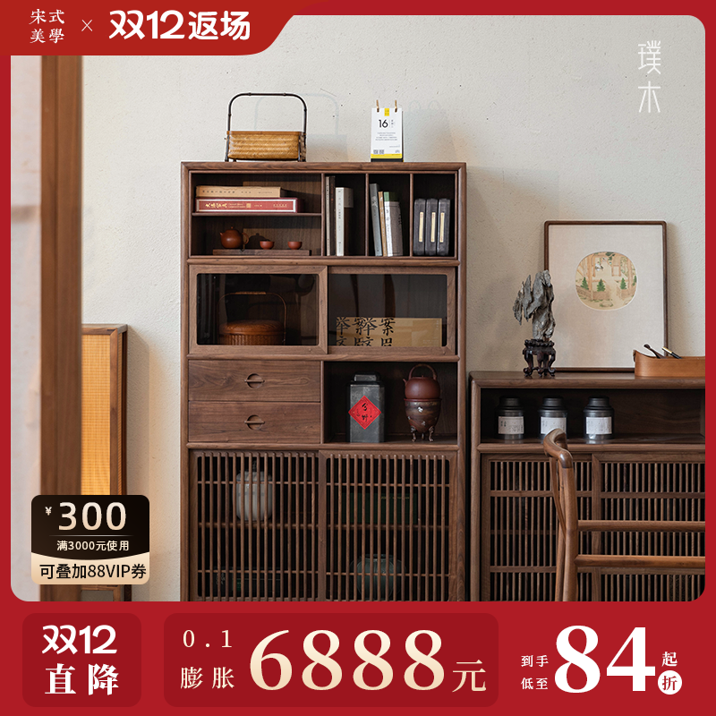 宋式美学【拾间博古架】
