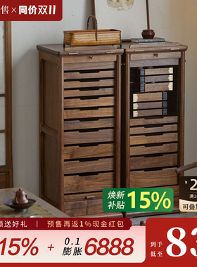 璞木新中式实木牙科柜茶水柜抽屉旋转茶具柜斗柜文玩收纳柜置物柜