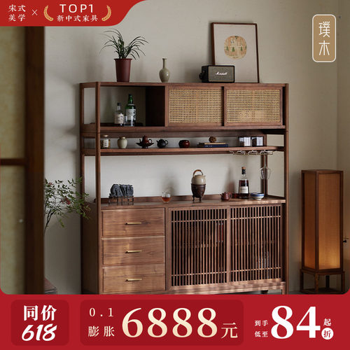 宋式美学【庭风餐边柜】