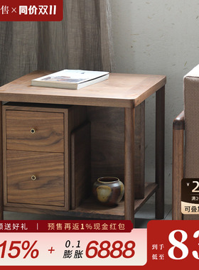 璞木新中式边几桌黑胡桃白蜡木实木沙发边柜侧边几禅意角几方几