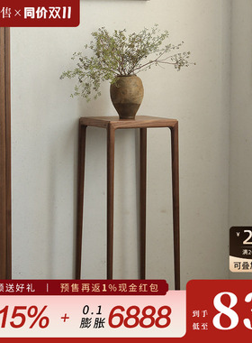璞木新中式黑胡桃花架禅意实木置物架室内客厅花盆架阳台花几边几