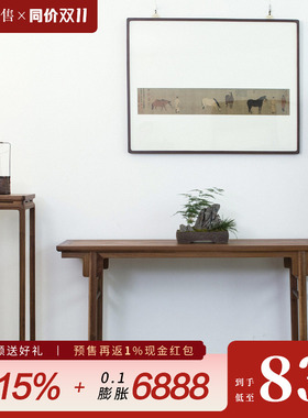 璞木禅意新中式黑胡桃榆木平头案条案玄关案仿古明式设计师家具