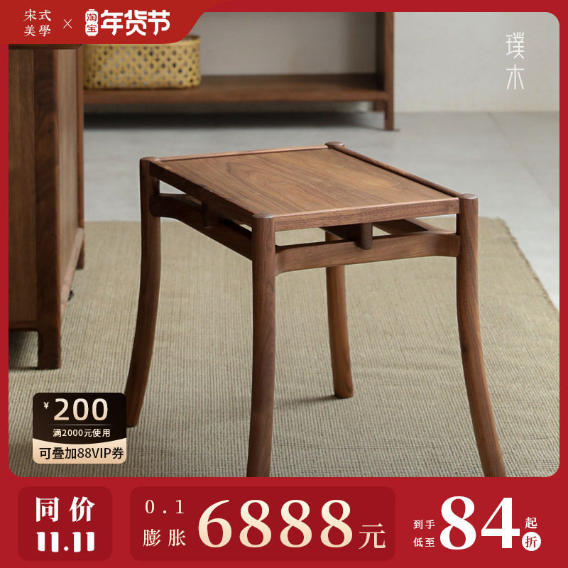 璞木新中式黑胡桃木方凳实木小茶凳矮凳边凳现代简约换鞋凳茶室凳,住宅家具,矮凳,淘宝优惠券,粉丝福利购,淘宝优惠卷
