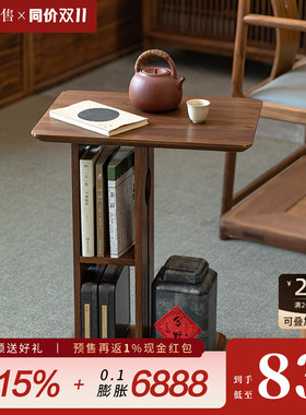璞木新中式黑胡桃木C型茶几边几角几实木沙发客厅卧室多功能轻便