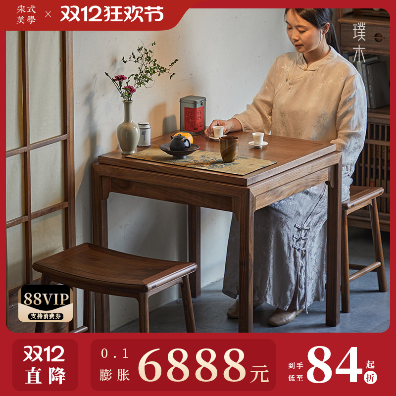 宋式美学【文心茶桌】