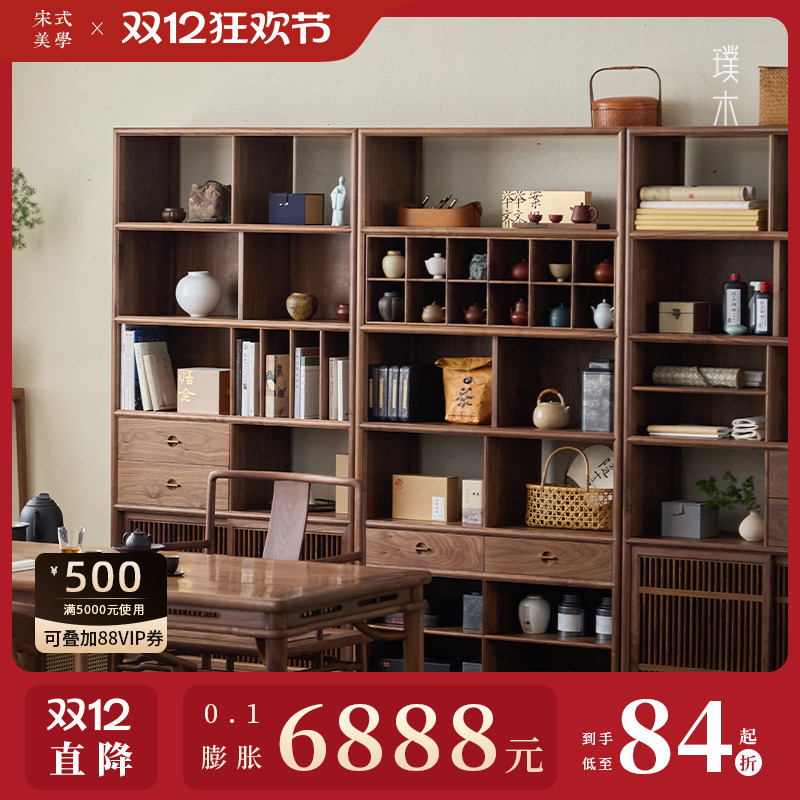 宋式美学【隐山博古架】