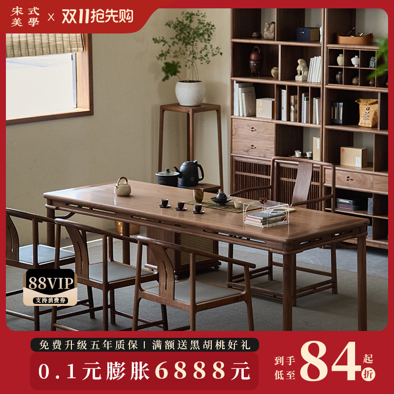 宋式美学【隐山书桌】