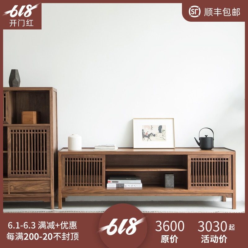 璞木视听柜原创新中式日式禅意家具实木樱桃黑胡桃简约电视柜|ruв категории жилой мебели, кабинет, телевизионный шкаф - от Buy2taobao.com для оказания профессиональной услуги покупки агента Taobao