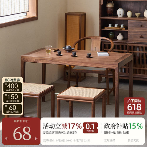 宋式美学【拾隐小茶桌】