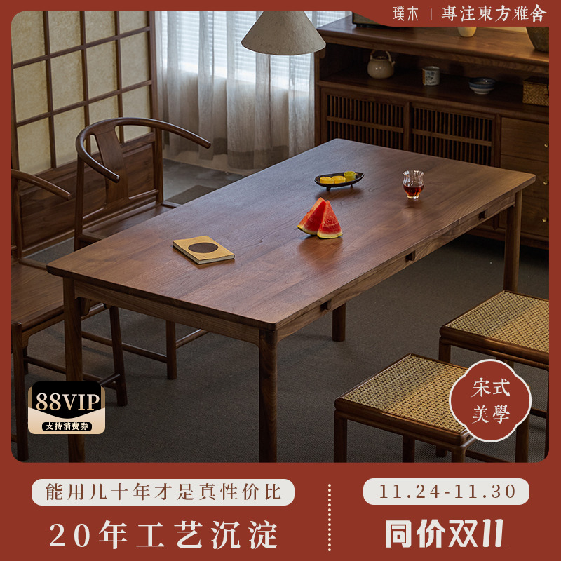 宋式美学【隐山餐桌】