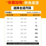 Спортивные хлопковые осенние штаны для отдыха, оверсайз, свободный крой