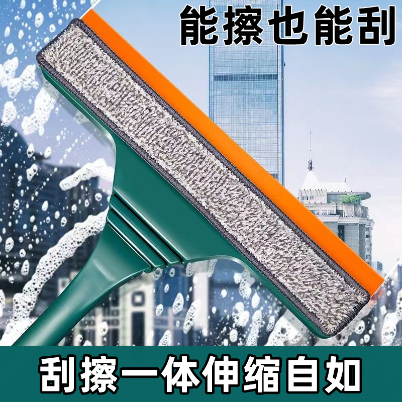 2合1玻璃擦伸缩自如能擦能刮