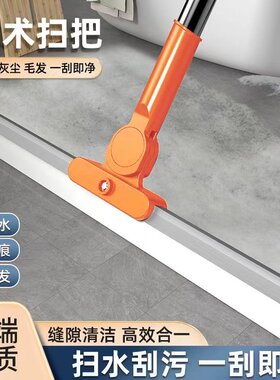魔术扫把硅胶扫地神器厕所浴室卫生间头发地板家用刮刀拖把刮水板