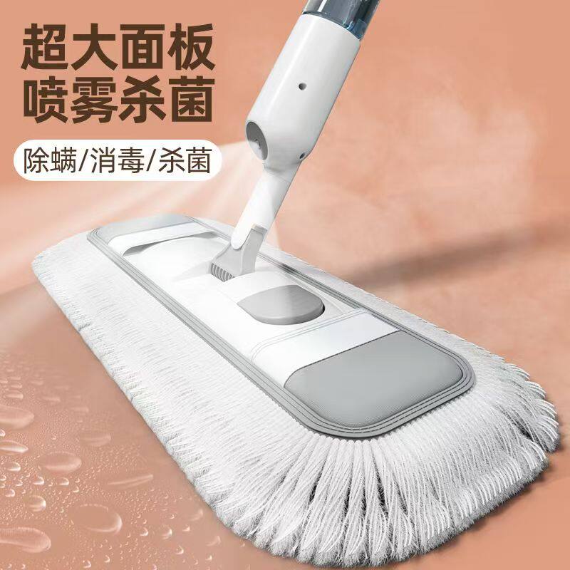 喷雾免手洗平板尘推拖把