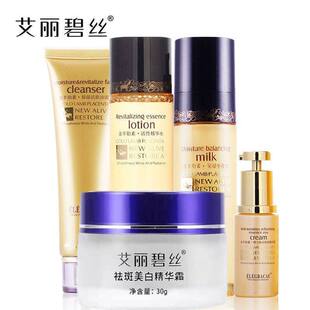 艾丽碧丝祛斑霜美白去斑神器晒斑 雀斑 黄褐斑点斑不脱皮祛斑套装