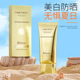玫黛琳防晒霜SPF50PA 隔离军训乳水通用美白防紫外线防水三合一