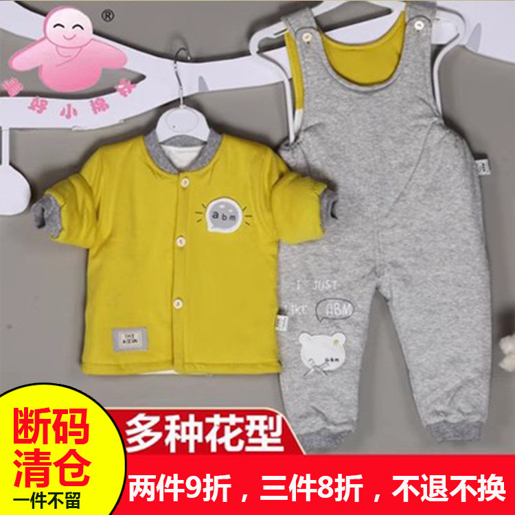 保暖连体裤子棉袄套装