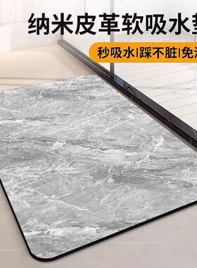 纳帕纹硅藻泥吸水防滑速干地垫