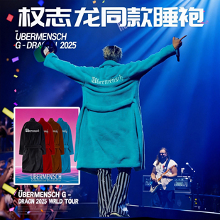 GD权志龙同款睡袍浴袍男女冬款珊瑚绒加绒加厚中长款演唱会应援服