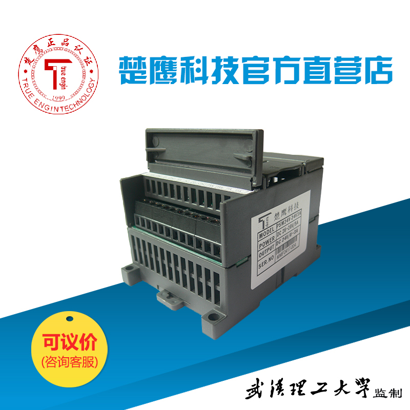 psm24v恒流源功率放大器