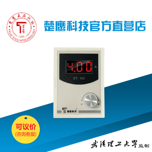 楚鹰科技ST-100手动张力控制器磁粉制动器离合器调节器直流张力板