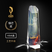 彩印水晶奖杯定制定做创意高档团队比赛冠军精品年会优秀员工刻字