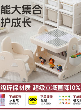 儿童多功能大颗粒益智拼图积木桌