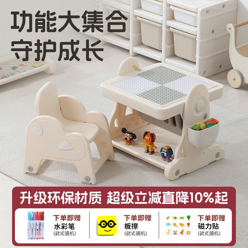 儿童多功能大颗粒益智拼图积木桌