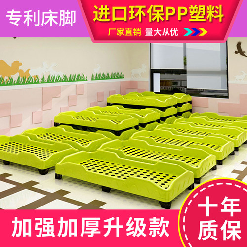 幼儿园床午睡床儿童塑料床单人床宝宝早教中心专用托管小床叠叠床