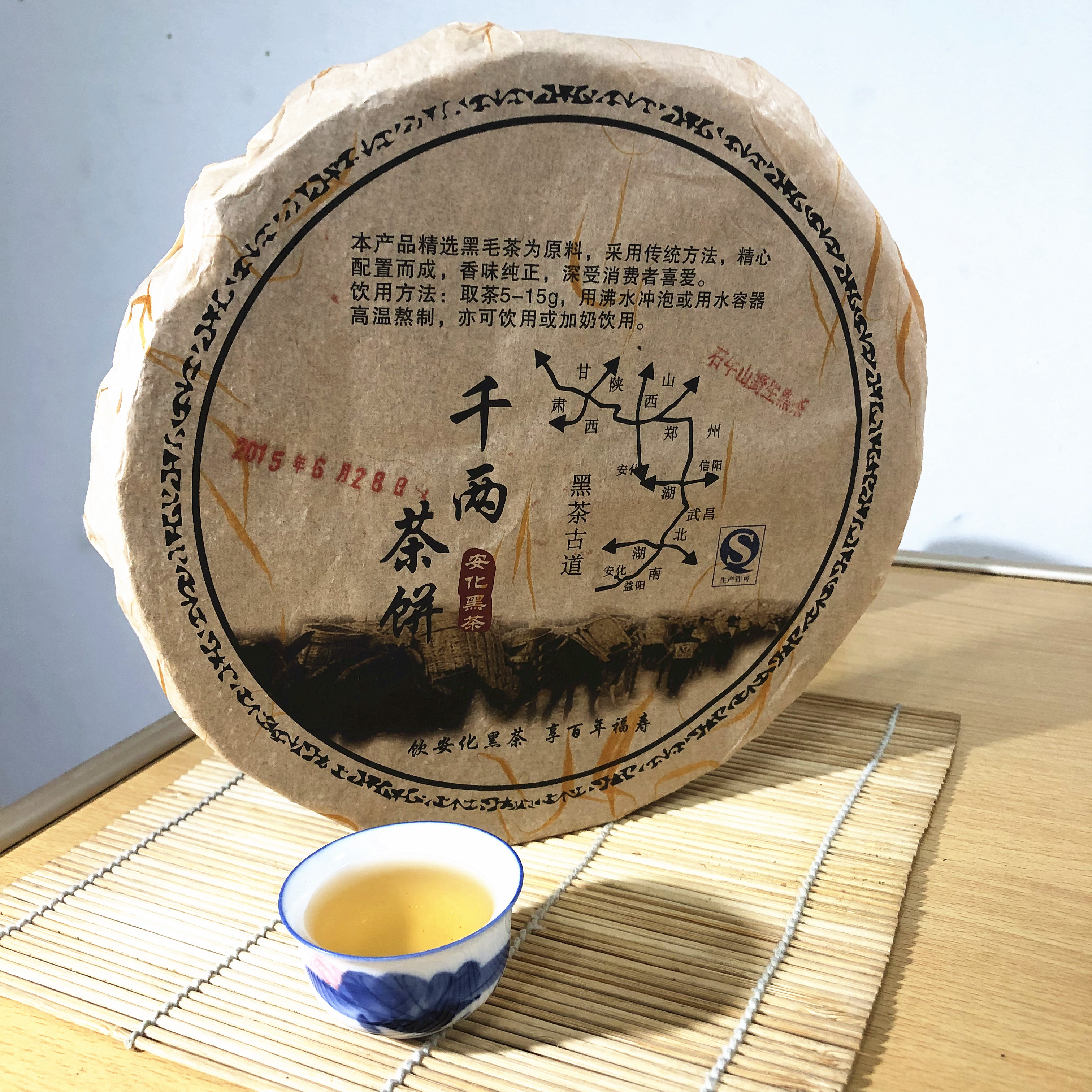 黑茶湖南安化安化黑茶金花千两茶饼千两饼600克安华金花千两