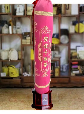 送茶座5大礼千两茶柱36250g千百两茶湖南湖南黑茶本地料花卷茶柱