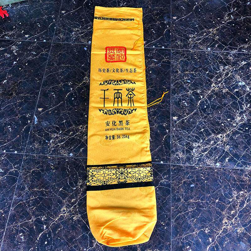 加厚黄色印花千两茶袋子36250g千两布袋千两袋安华黑茶包装袋