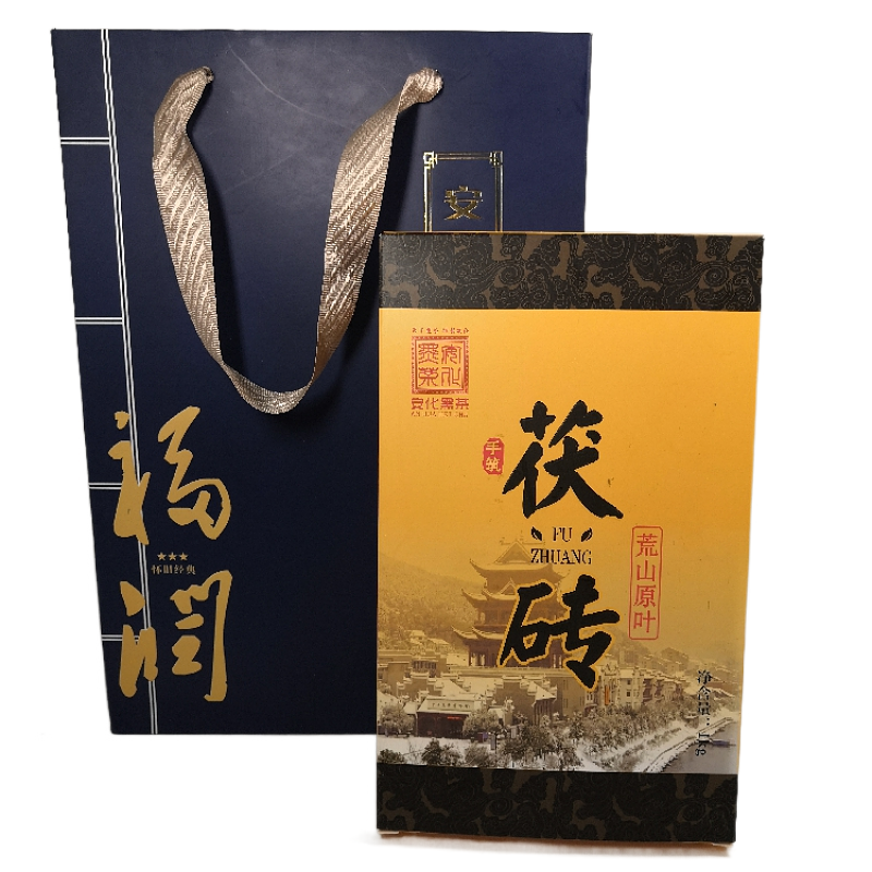 特级黑茶荒山金花茯砖1kg安化黑茶金花茯砖茯茶安华天尖金茯湖南