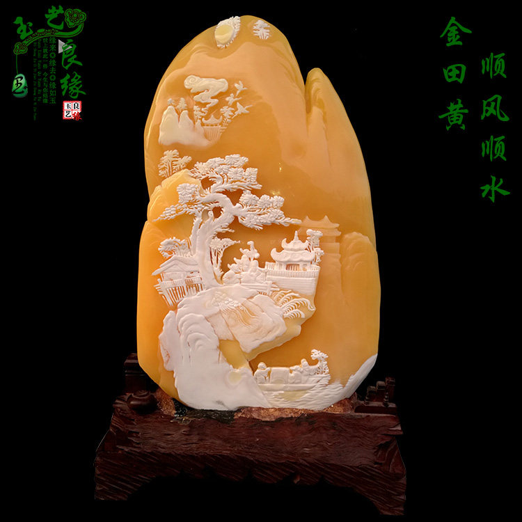 天然印尼金田黄玉石摆件顺风顺水精品山水原石玄关风水镇宅石雕玉