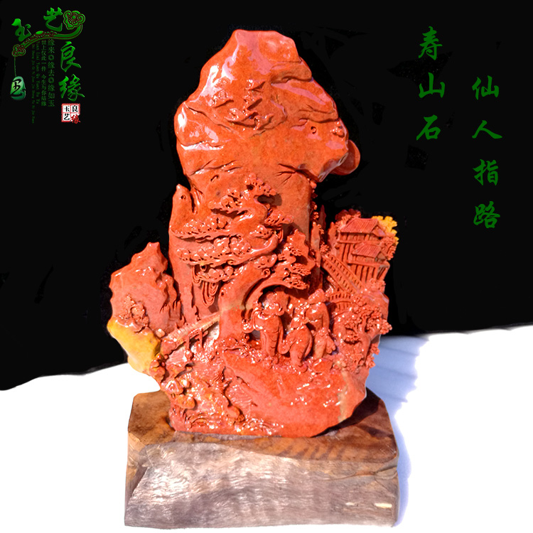 奇石寿山石原石雕刻仙人指路石雕玉摆件玉雕镇宅风水珠宝玉石玉器