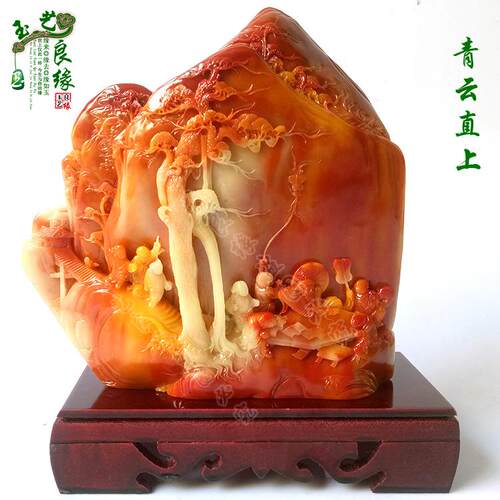 摆件山水办公家居玉雕玉器玉石