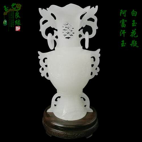 原石白玉花瓶摆件玉石玉器天然