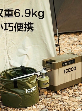 ICECO户外露营热水器洗澡气罐加热便携式热水器