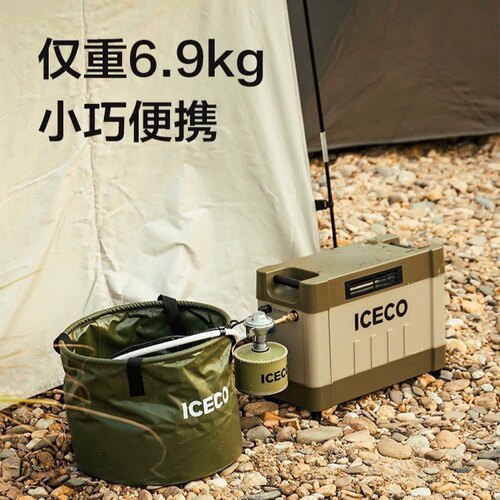 便携式户外露营热水器ICECO洗澡