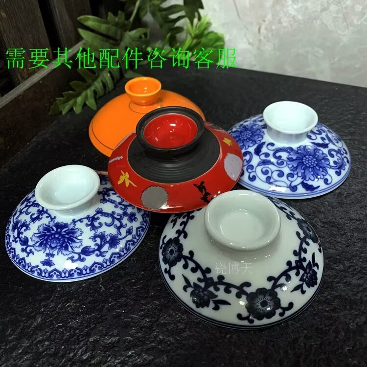 陶瓷茶具配件盖碗盖子红黄绿白色三财碗盖青花牡丹花线条花龙纹盖