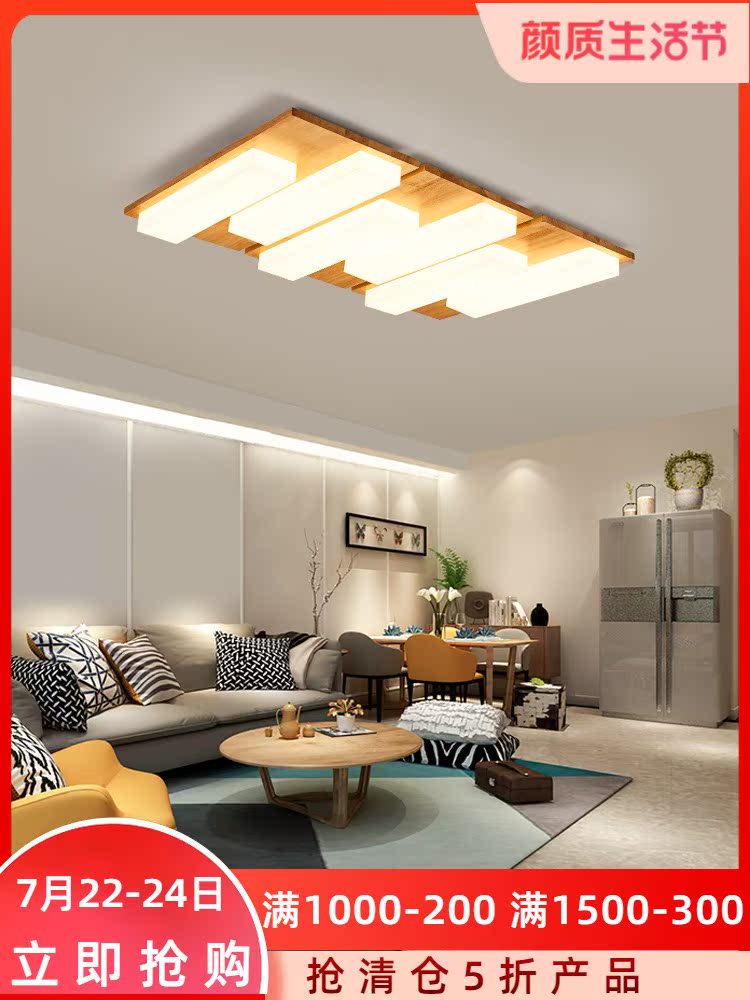 Nordic living room lamp Japanese solid wood creative simple modern atmosphere 2021 new bedroom wooden ceiling lamp