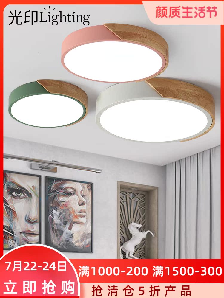 Nordic Macaron creative personality Bedroom round lamp Simple modern ceiling lamp Living room ceiling lamp Ceiling lamp LED lamps