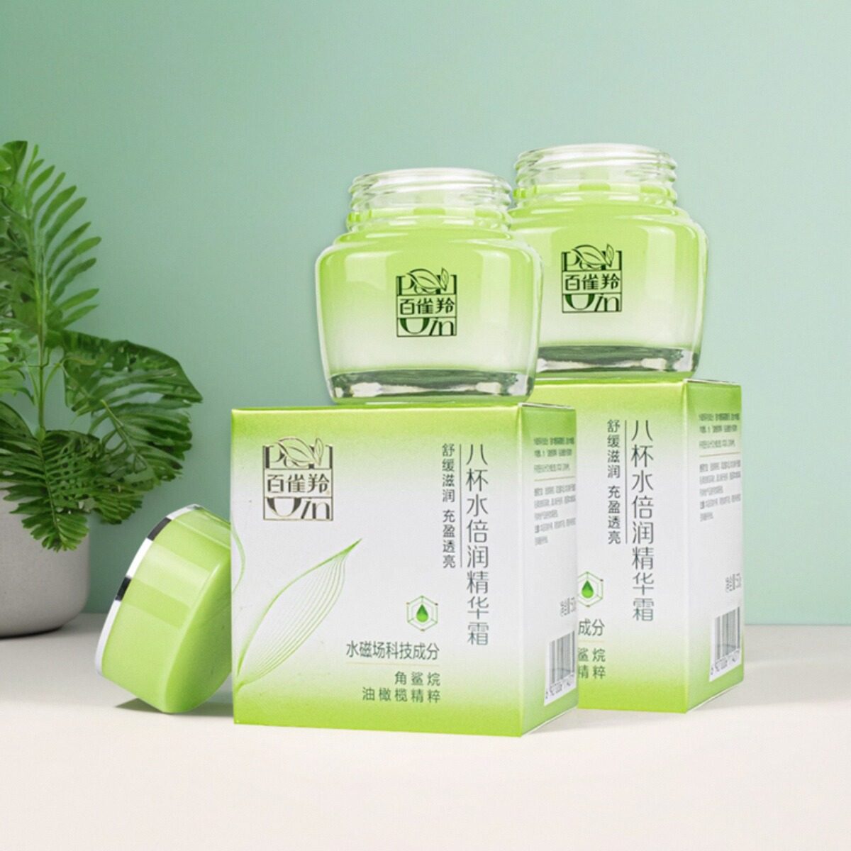 百雀羚面霜八杯水倍润精华霜补水锁水擦脸油官方正品滋润保湿面霜