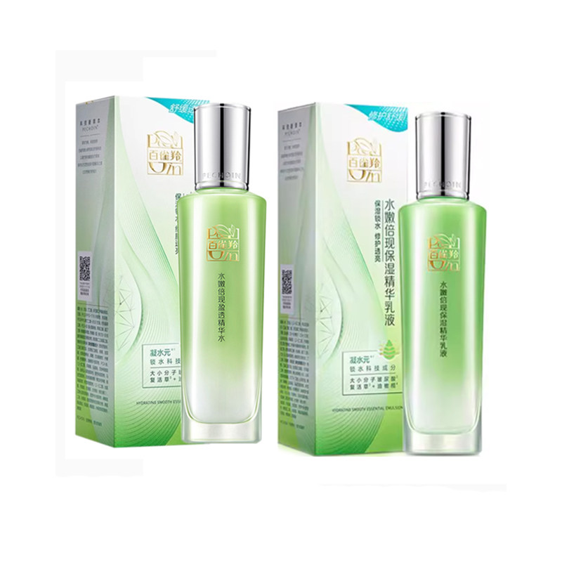 百雀羚水乳套装水嫩倍现补水保湿套装护肤品正品官方官网收缩毛孔