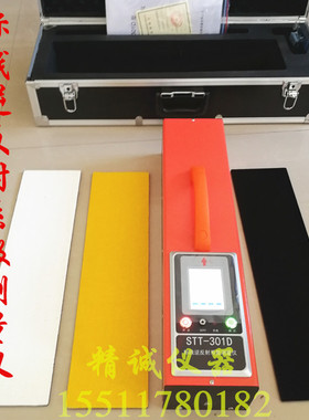 STT-301逆反射标线测量仪数显逆测定仪标志系数测量仪工程反光