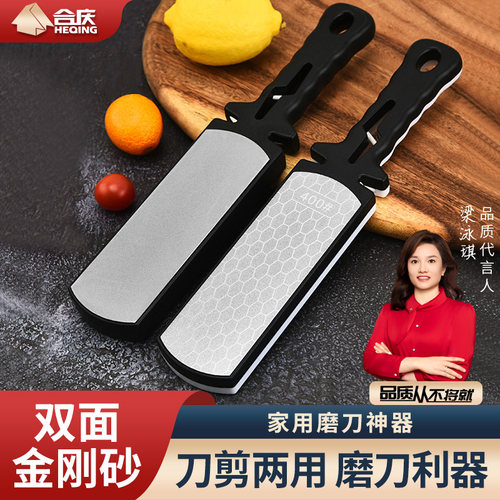 双面磨刀石金刚砂磨刀神器